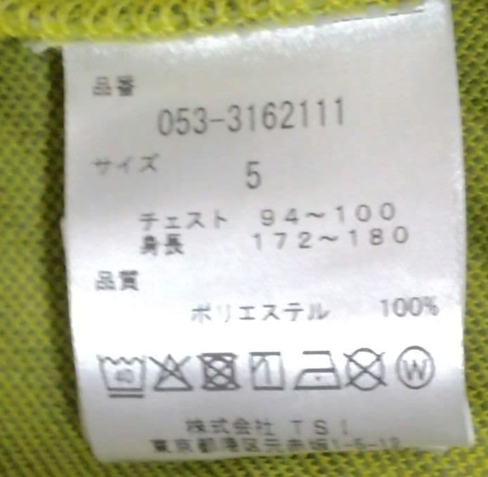 ✩新品タグ付✩セール PEARLYGATESパーリーゲイツジャケット イエロー5