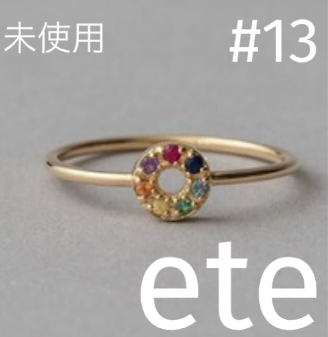 ete K10 YG レインボーナチュラルストーンリング　13号