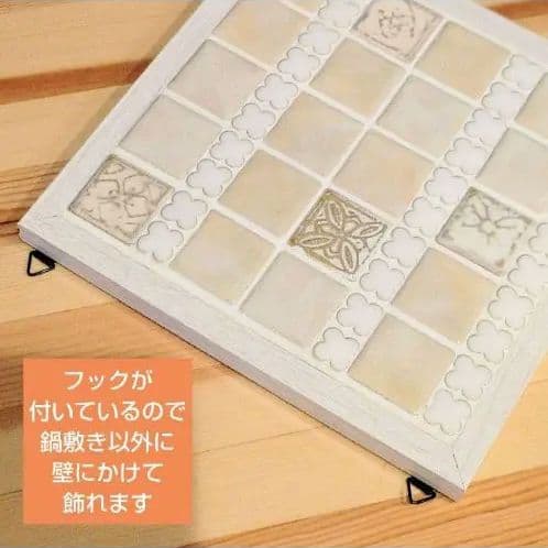ルクルーゼ20cm鍋　変え鍋ツマミ　タイル鍋敷き　鍋つかみ　おまけ付き