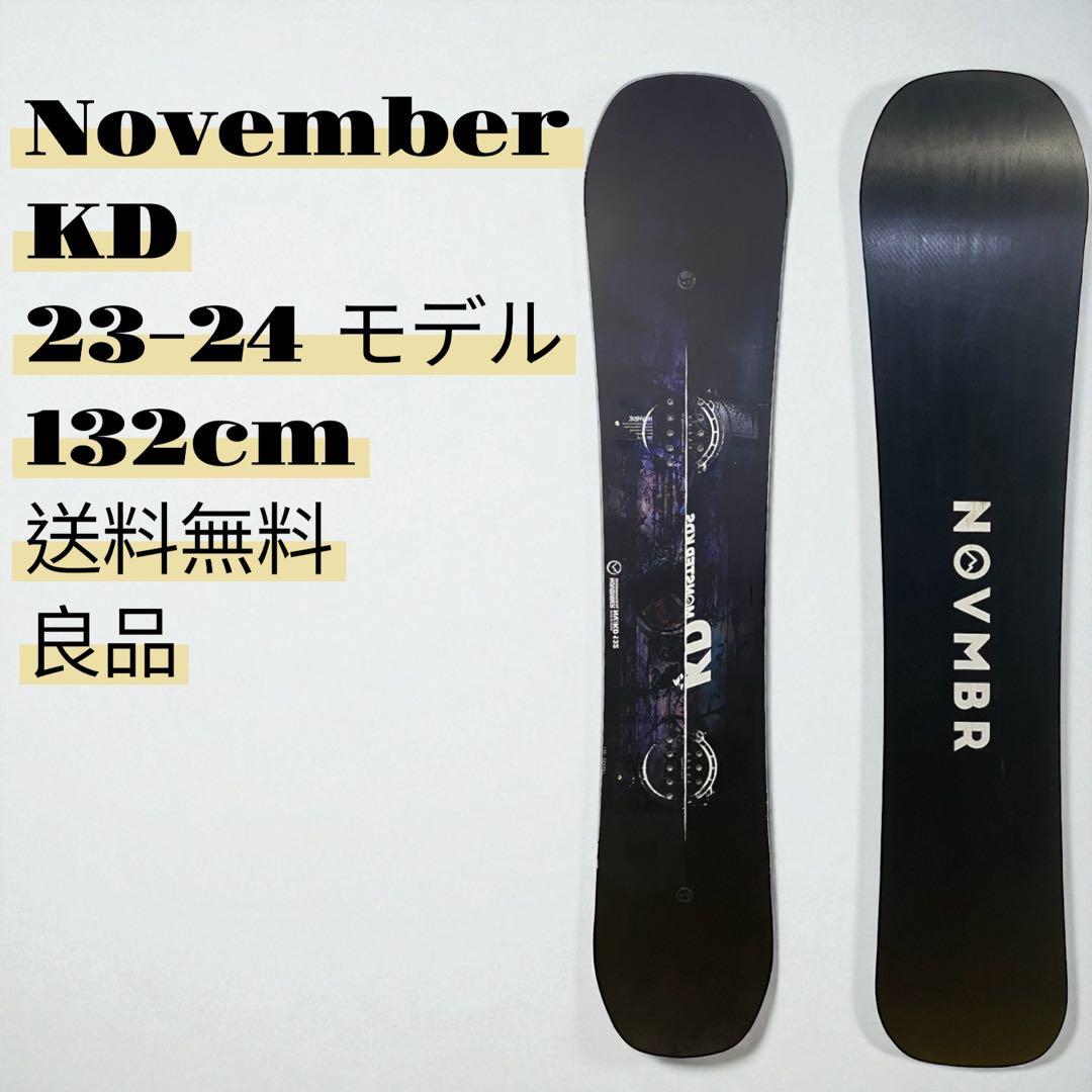良品❗️送料無料❗️November スノーボード KD 23-24 132cm
