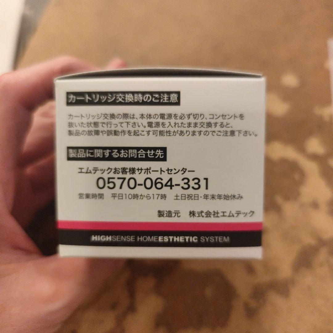 N*ん様 「新品未使用・正規品」ケノン ストロングカートリッジ Ver6.0〜8