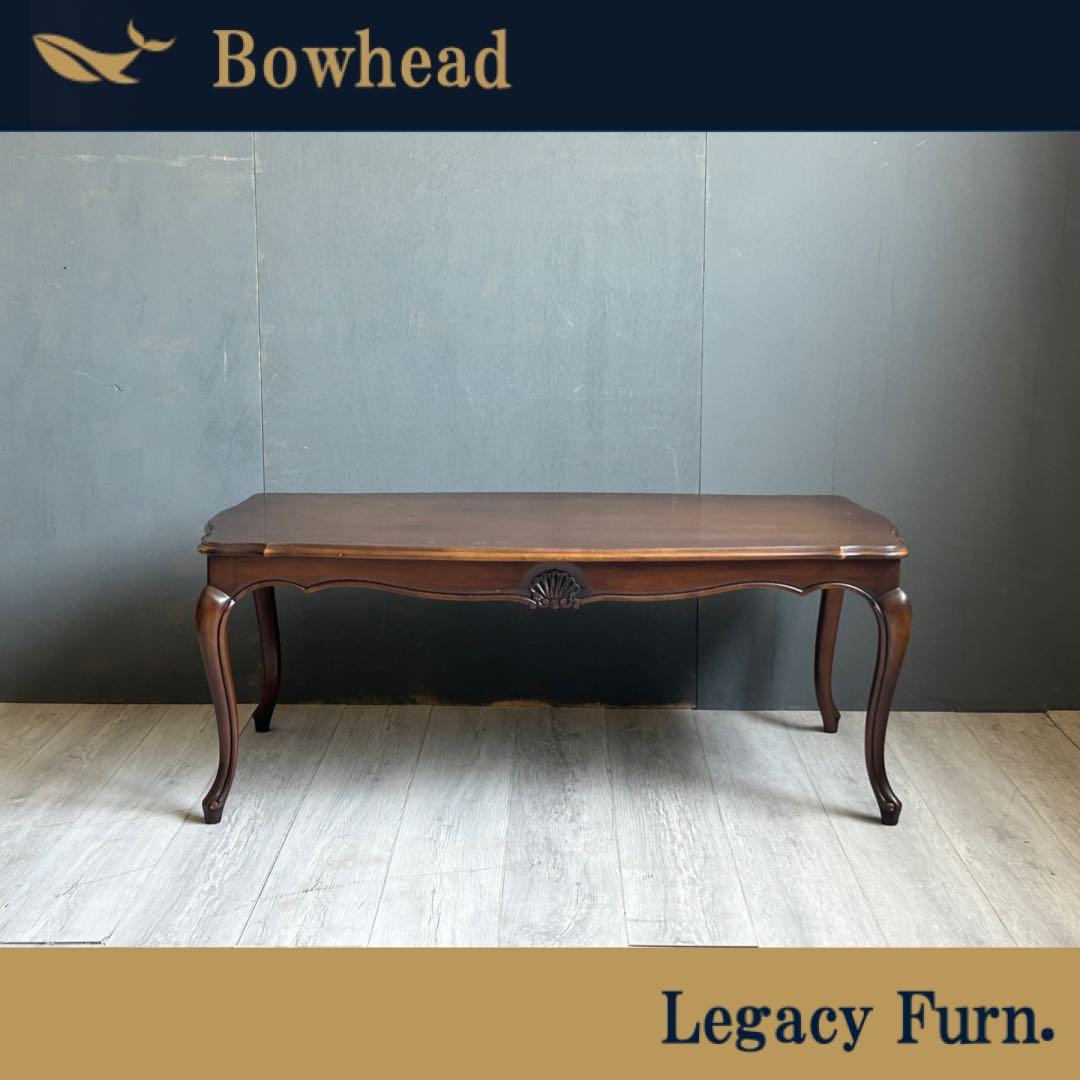 カリモク　コロニアル　猫脚　センターテーブル　ローテーブル　クラシック　IZ