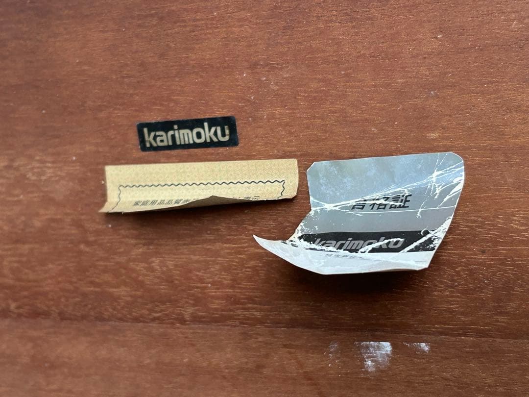 カリモク　コロニアル　猫脚　センターテーブル　ローテーブル　クラシック　IZ