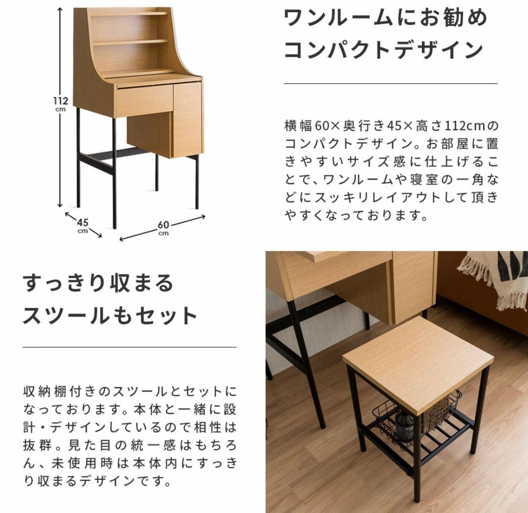【引取限定】ブラウン ドレッサー・デスク兼用