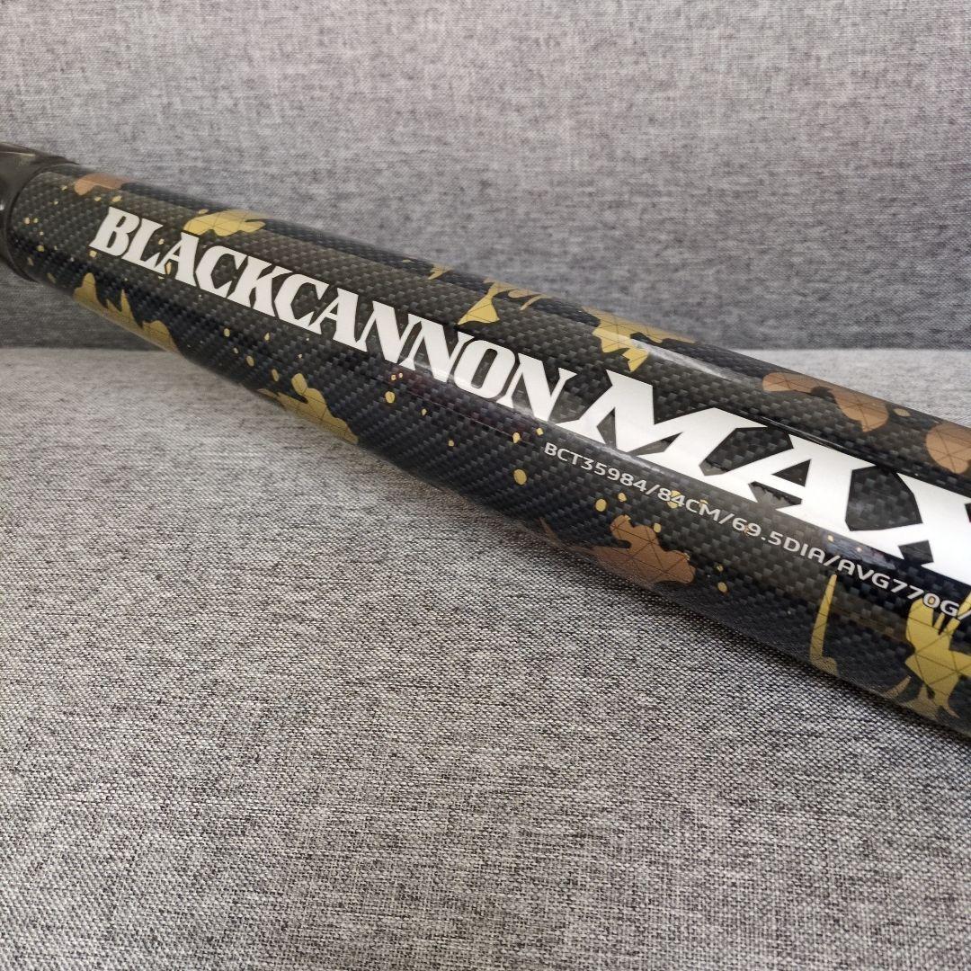 軟式野球　ブラックキャノンMAX ほぼ未使用カーボン