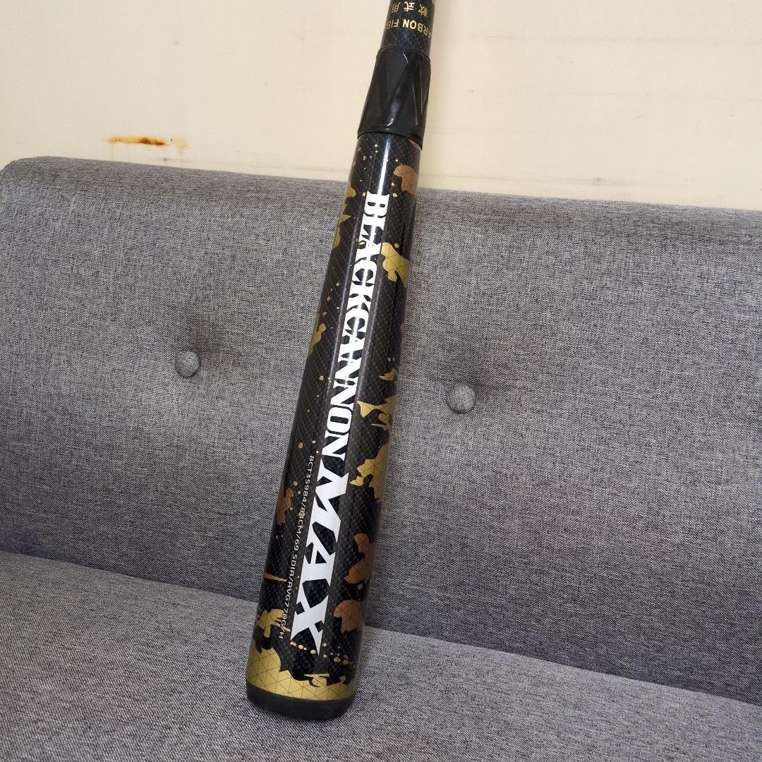 軟式野球　ブラックキャノンMAX ほぼ未使用カーボン
