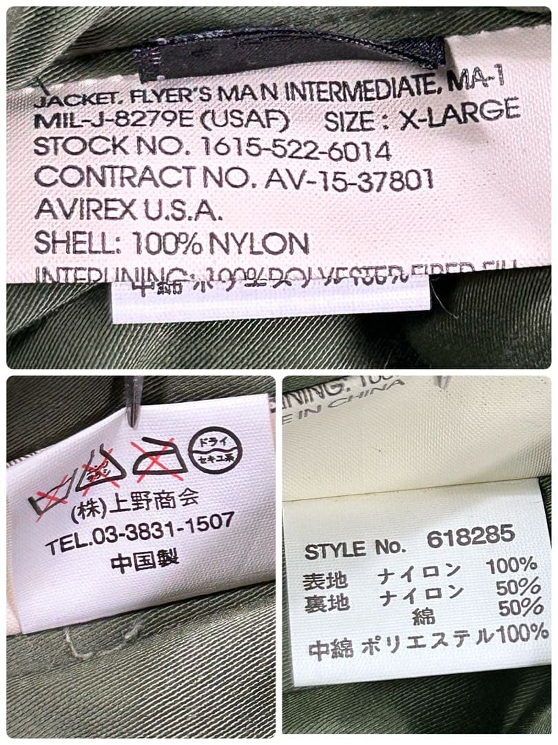 AVIREX G-8 フライトジャケット オリーブ XL 中綿 大きいサイズ 緑