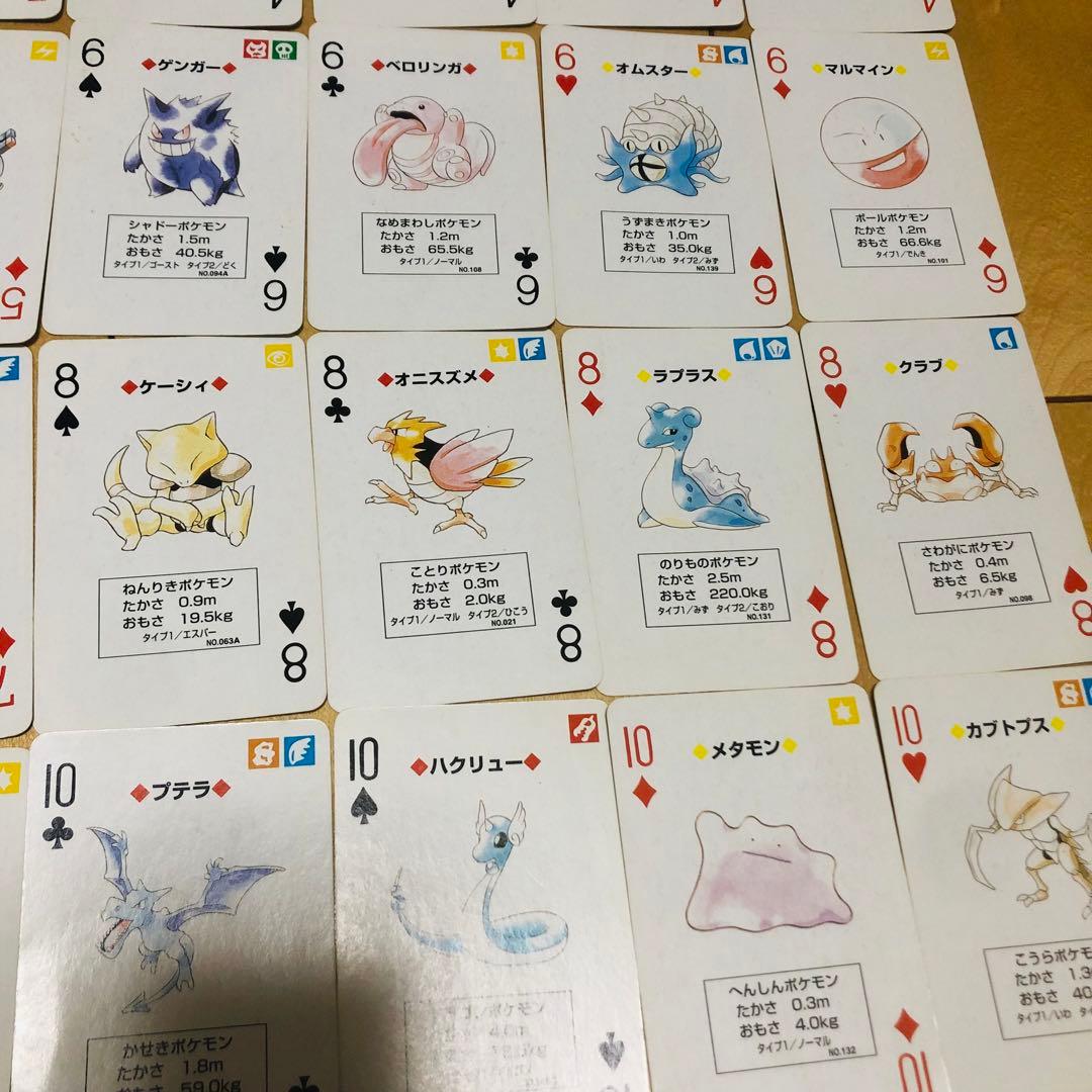 【希少】ポケットモンスタートランプ　初期リザードン赤　全54枚　カード　ポケモン