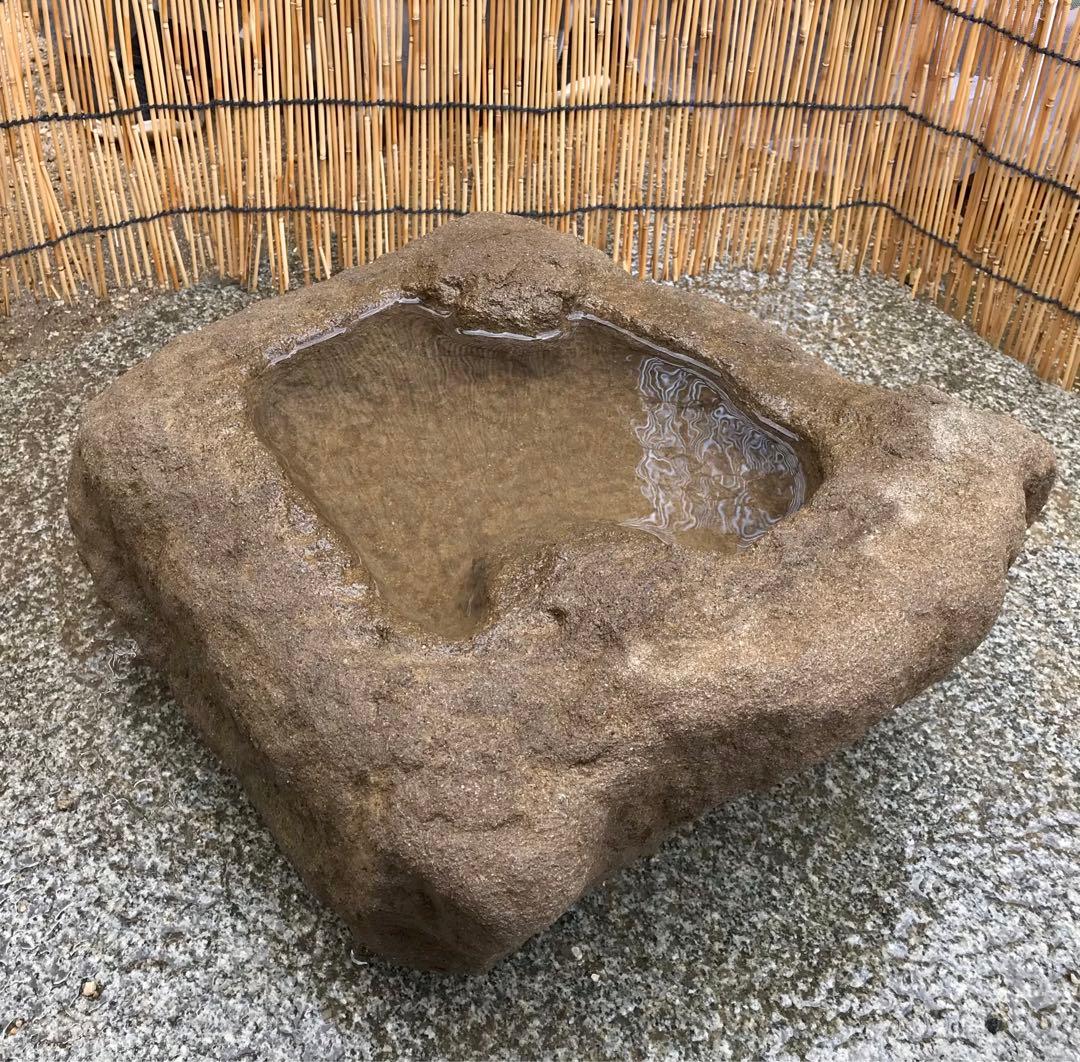 更に値下げ中【天然石・石鉢・蹲・水鉢・坪庭石・箱庭・バードバス】庭石オブジェ置物
