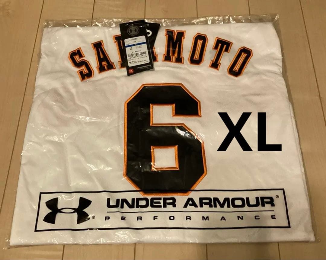 読売ジャイアンツ★巨人★坂本勇人★レプリカユニフォーム★アンダーアーマー★XL