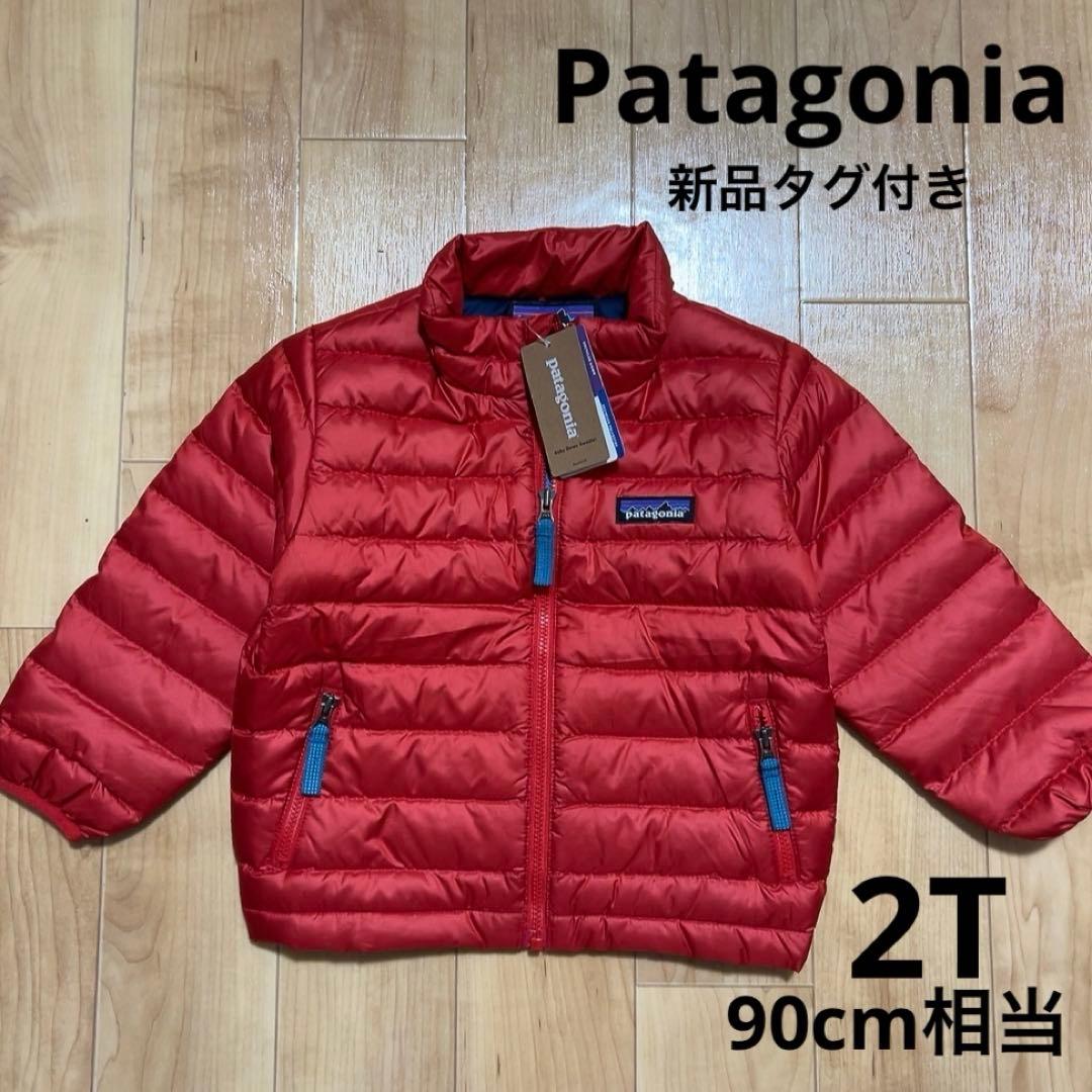 新品タグ付き　Patagonia パタゴニア　ダウン　ジャケット　90 洗濯可