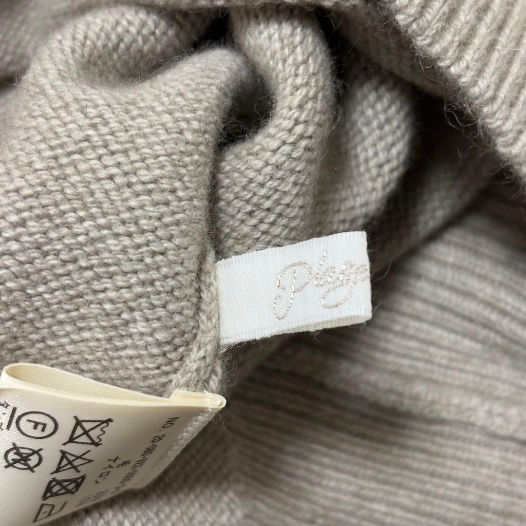 未使用 Plage プラージュ ワンショルダー プルオーバー ニット