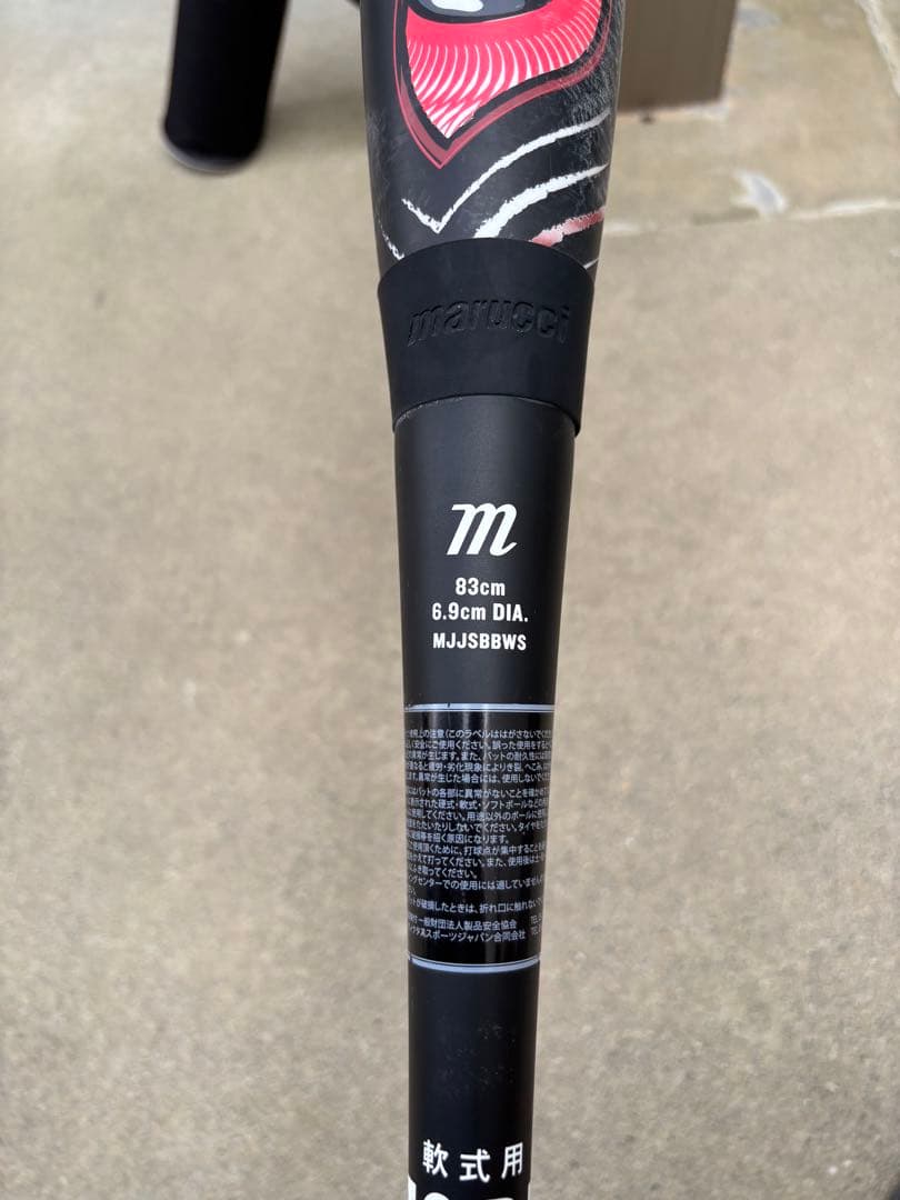Marucci INVICTA 軟式バット