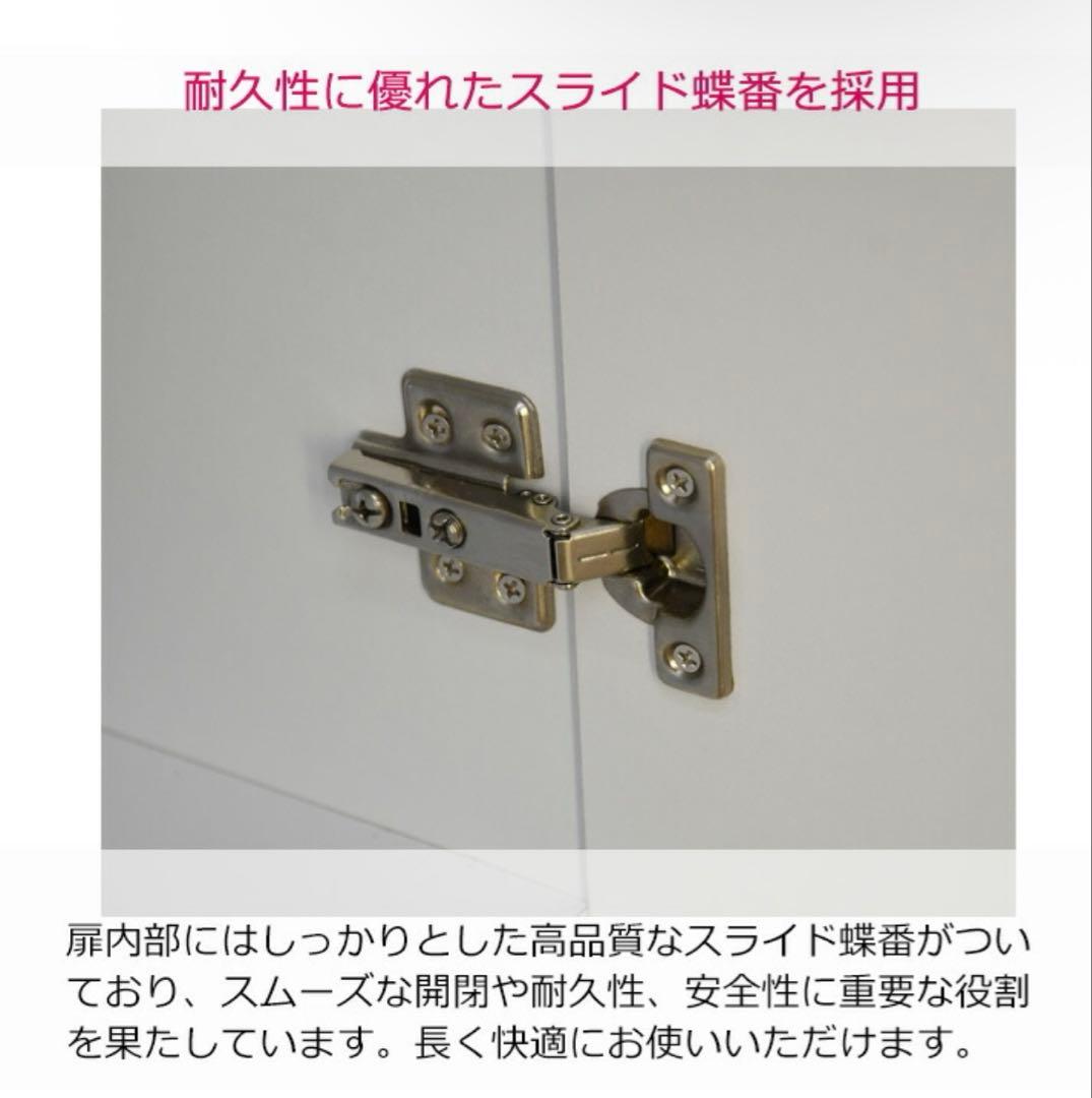 スリム食器棚　W40cm ホワイト！送料込み！