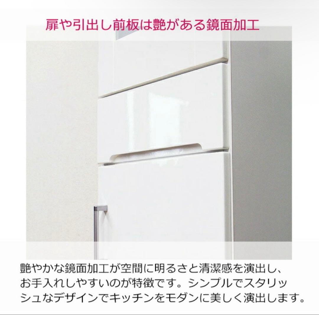 スリム食器棚　W40cm ホワイト！送料込み！