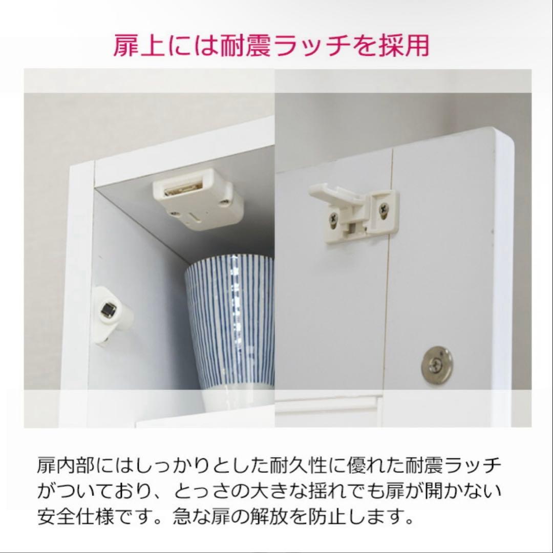 スリム食器棚　W40cm ホワイト！送料込み！