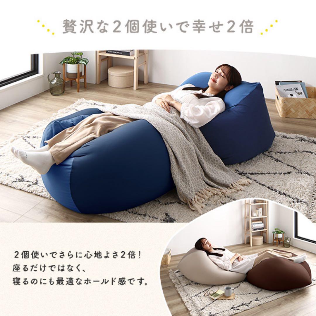 ビーズクッション 〔2個セット グレー・グレージュ〕 日本製