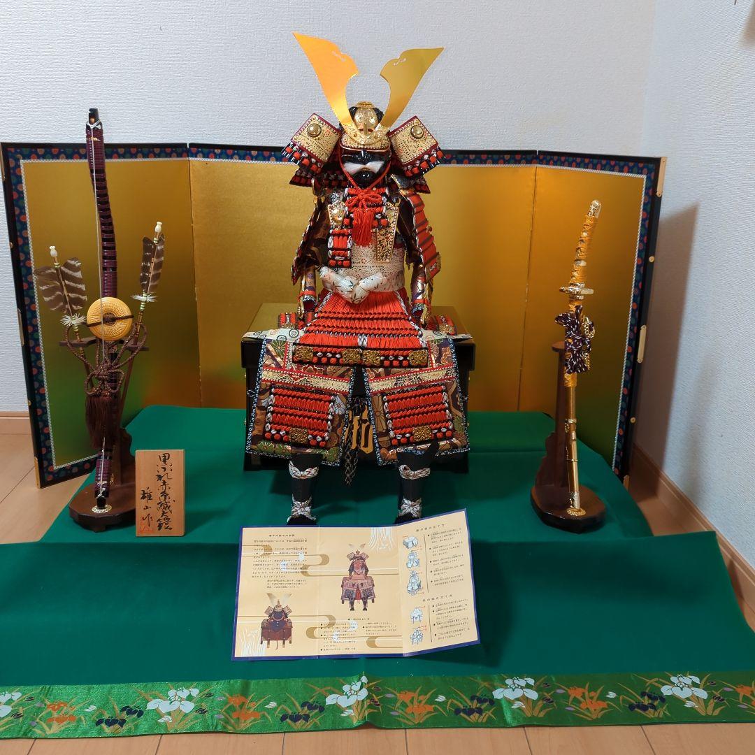 鎧飾り 五月人形　雄山作 　黒小礼赤糸威大鎧　12号