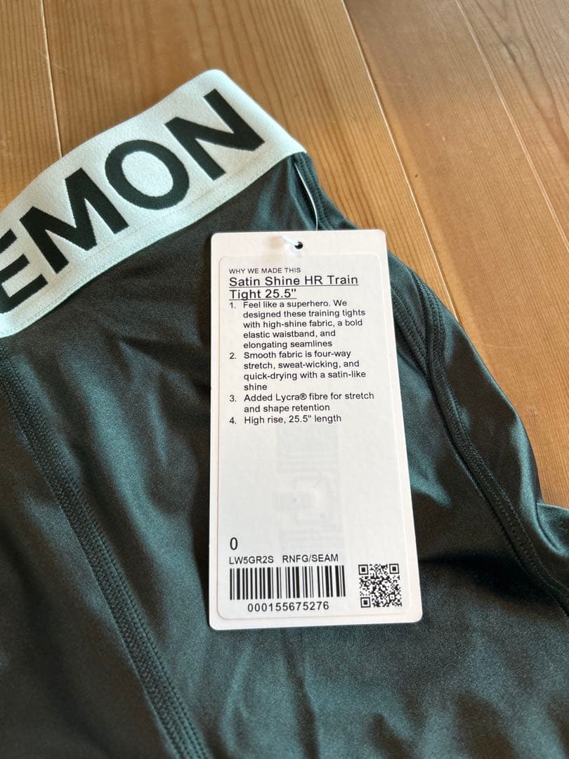 Lululemon サテンシャインハイライズトレーニングタイツ 25.5インチ