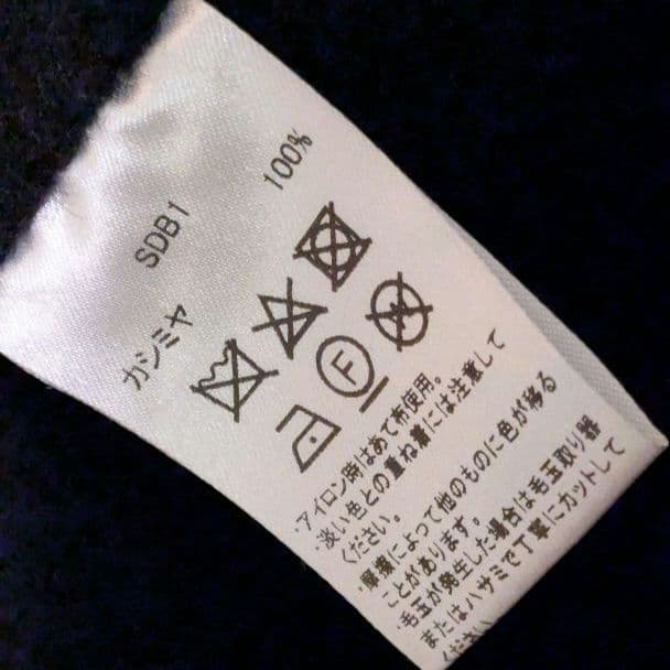 finjack カシミア100% ダブルフェイス ベルテッドコート★未使用★