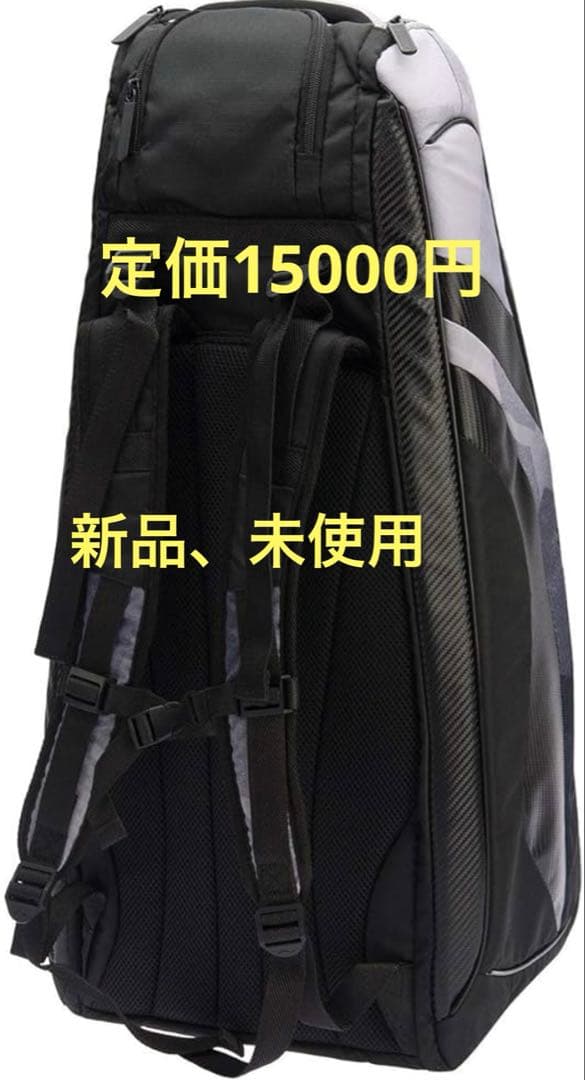 LI-NING バドミントンバッグ ABJN058-1000