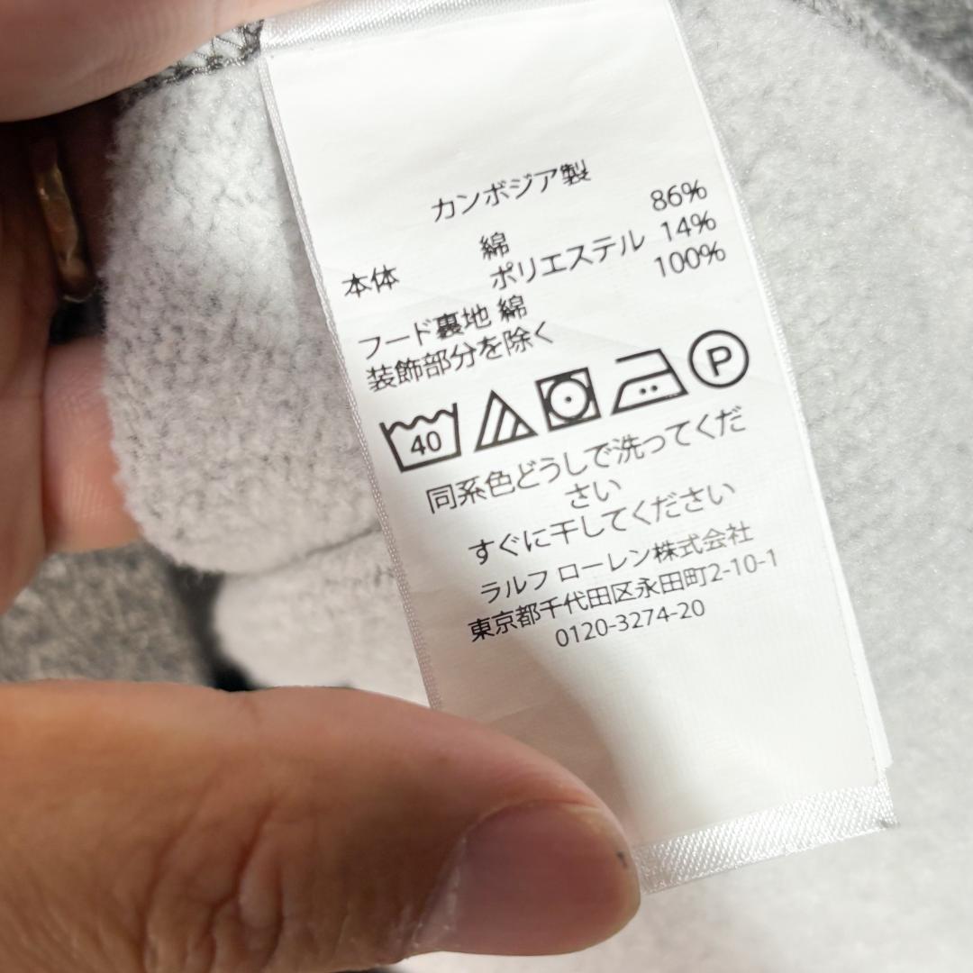 Polo Ralph Lauren 裏サーマル ジップパーカー M グレー