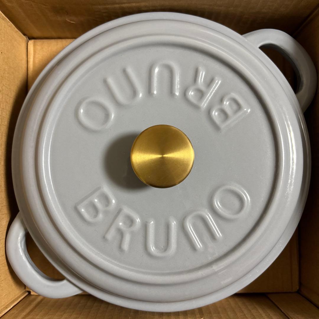 BRUNO IH対応 小型鋳物鍋 ブルーグレー 直径約24cm
