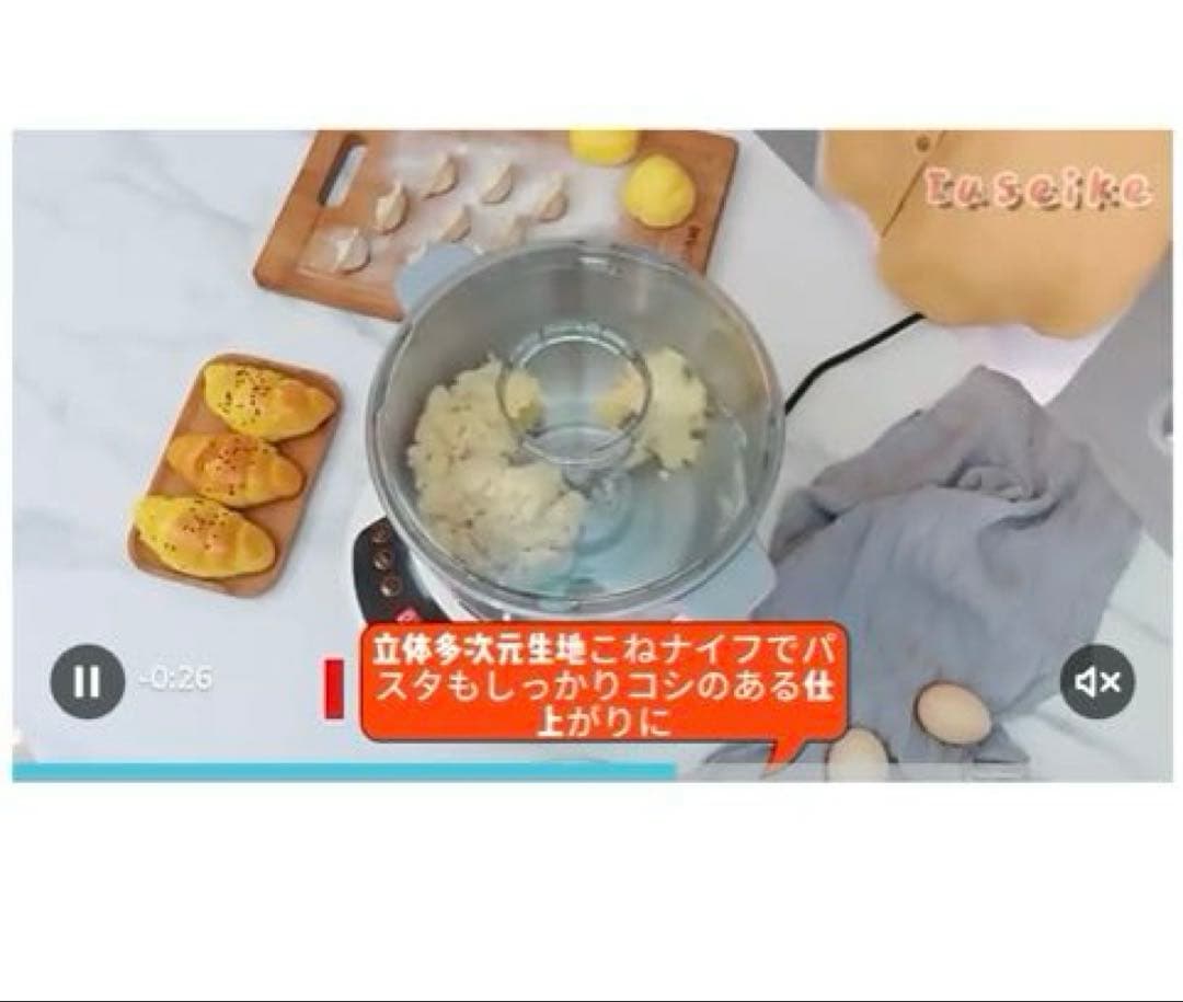 【訳あり✨】Iuseike パンこね機 家庭用 パン製造機 5L 自動発酵