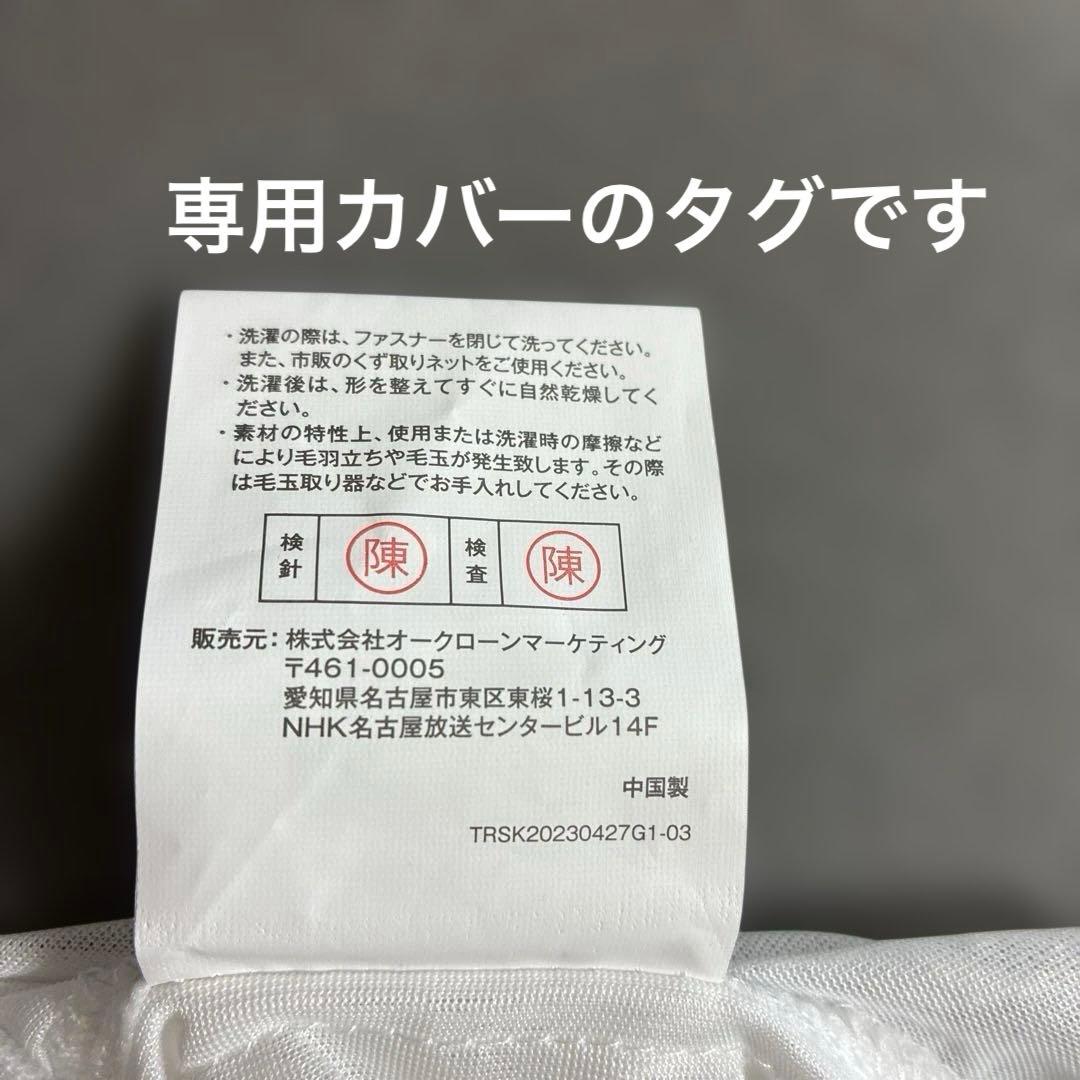 トゥルースリーパープレミアムリッチpr.3 低反発シングルマットレス