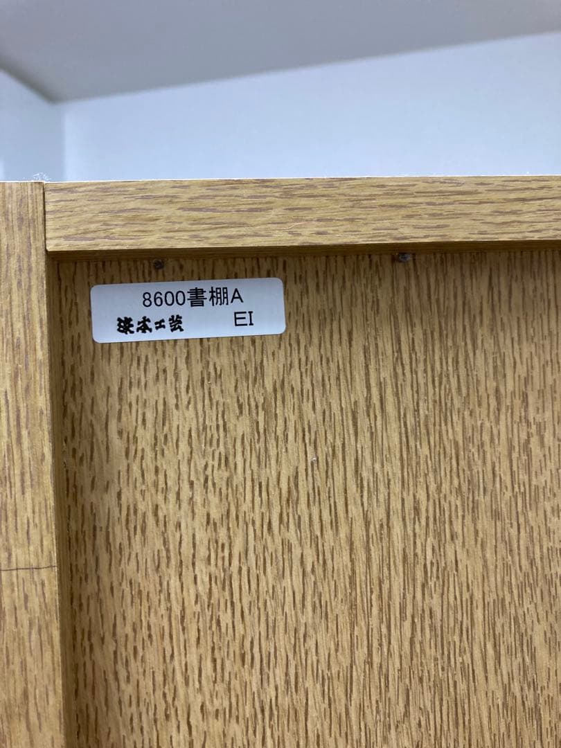 浜本工芸 木製 4段本棚 ナチュラル