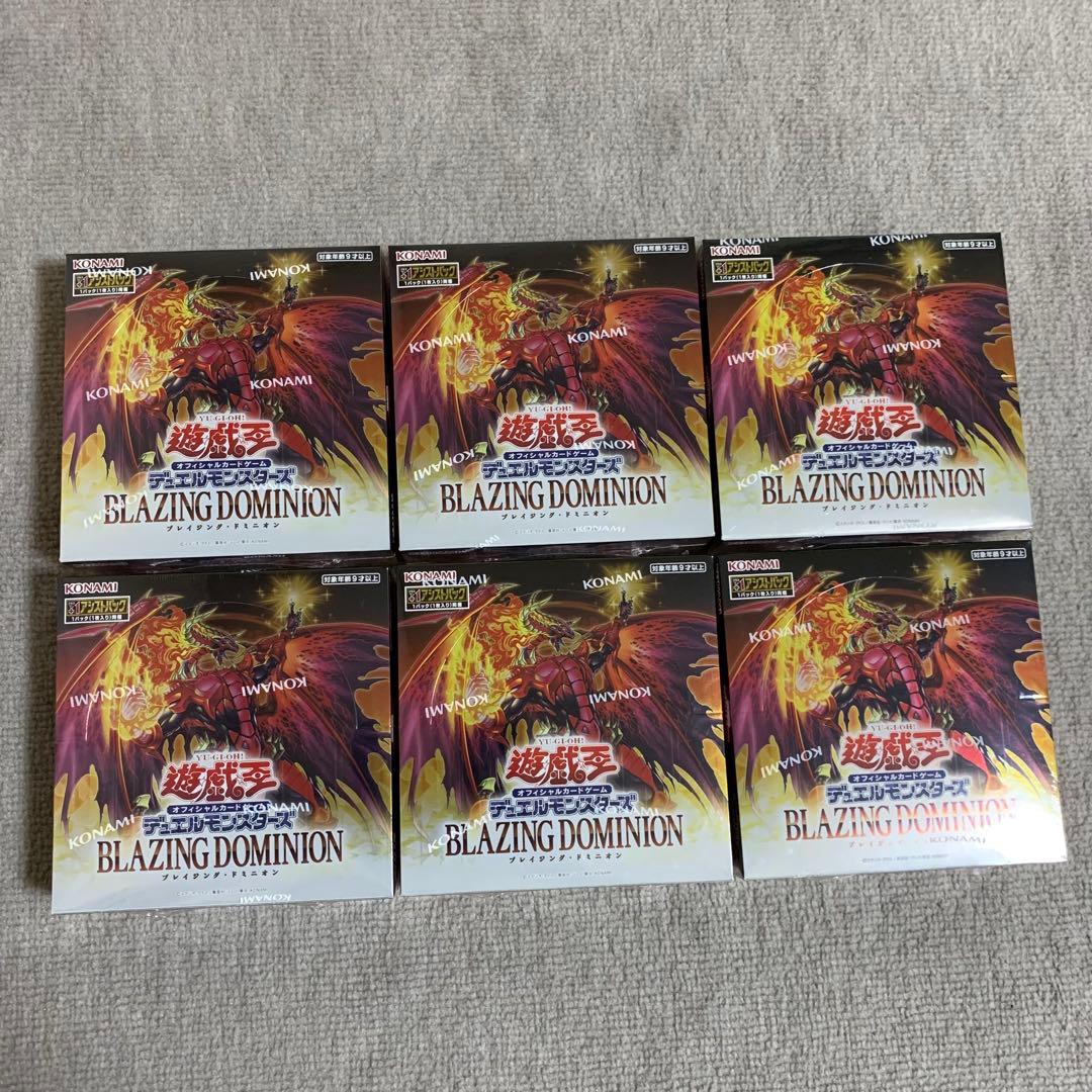 遊戯王　ブレイジングドミニオン　シュリンクあり　6BOX
