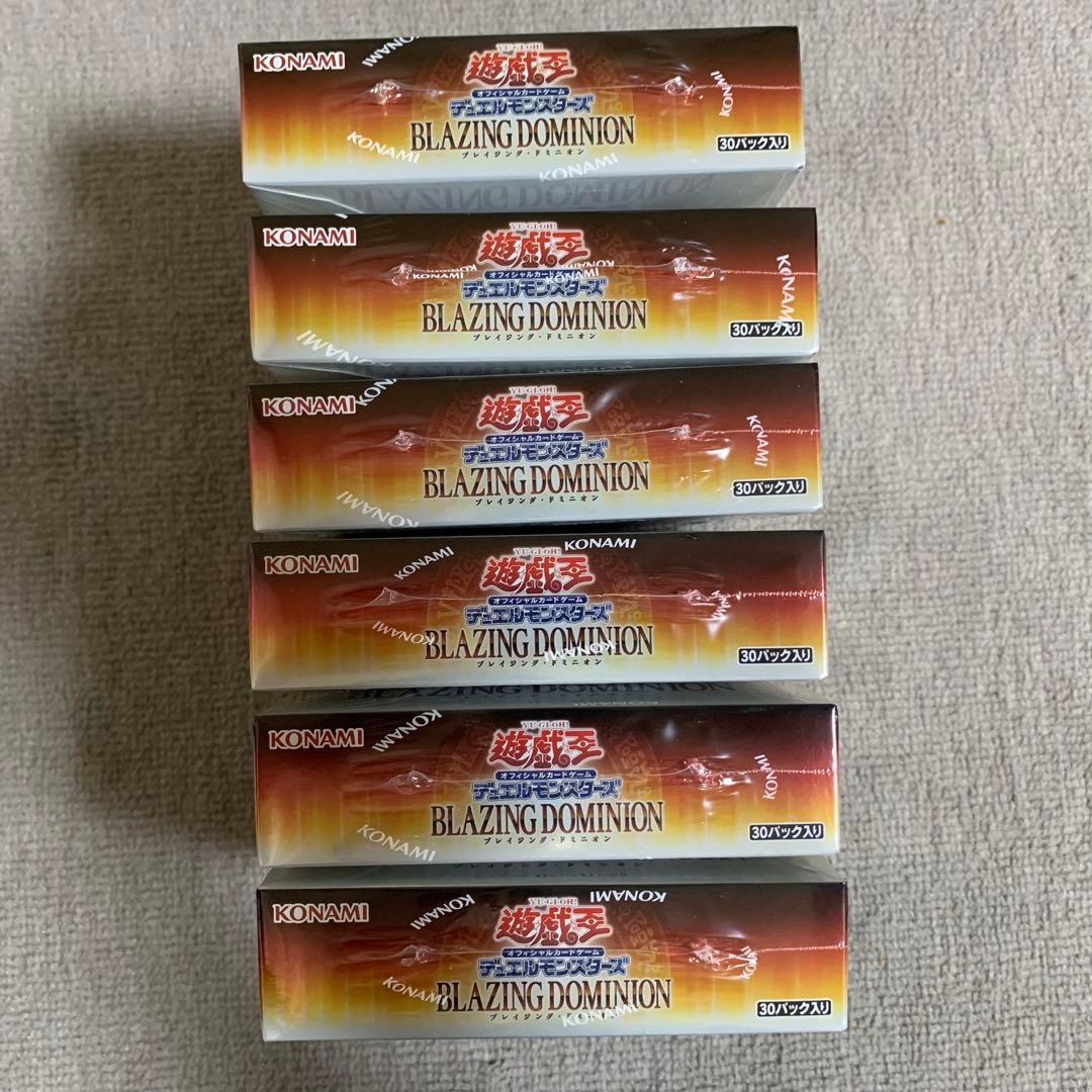 遊戯王　ブレイジングドミニオン　シュリンクあり　6BOX