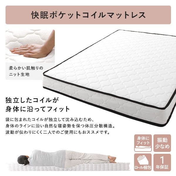 布張り すのこベッド シングル ポケットコイルマットレス付き モーブピンク組立品