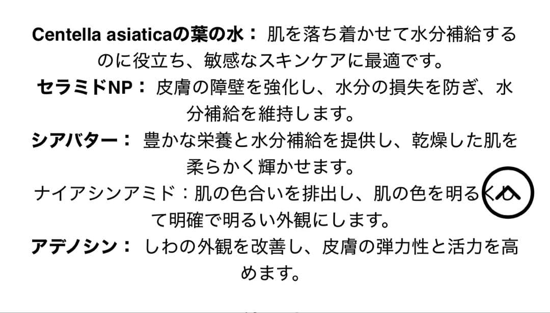 【みー】インセルダム正規品Dermatology Cream 50mL