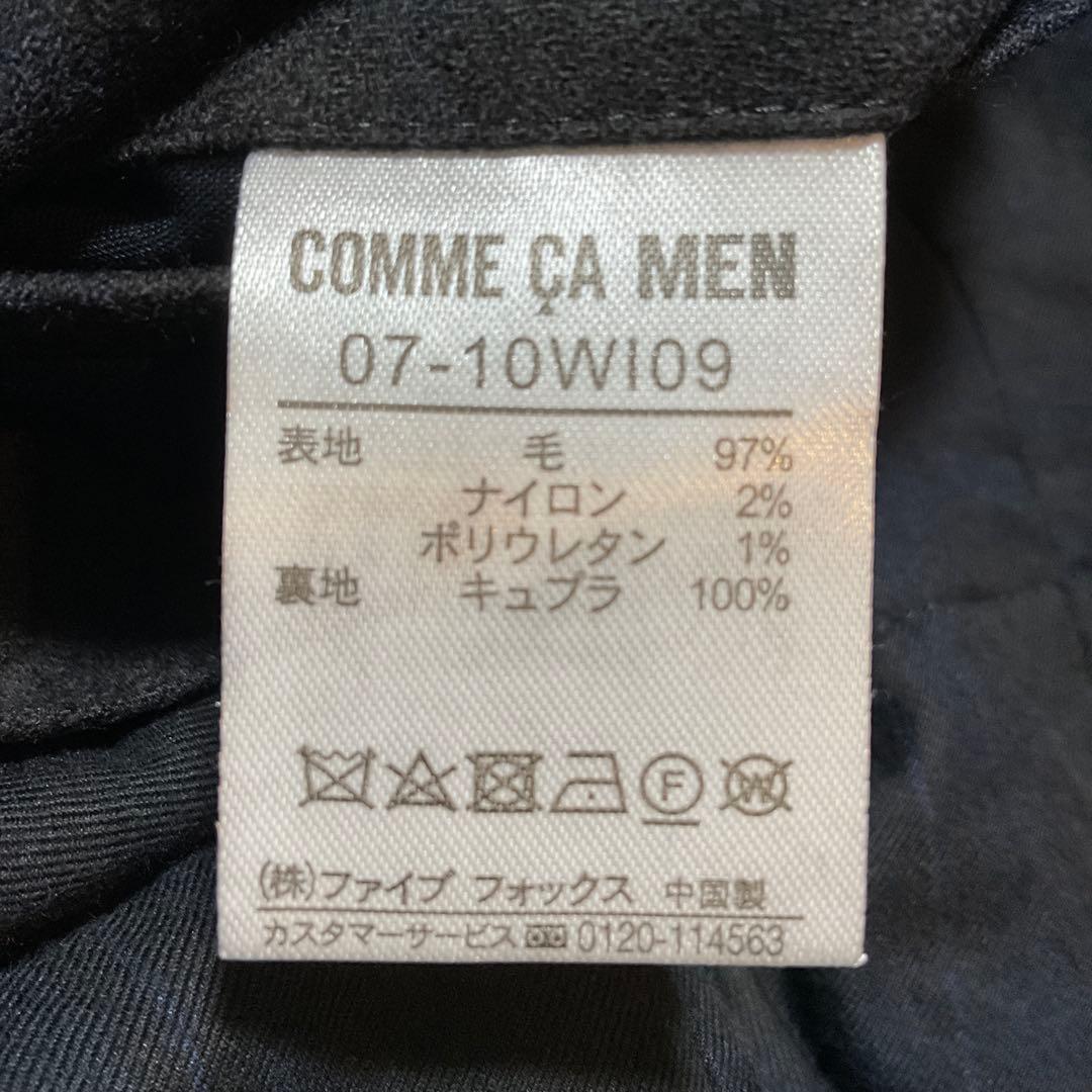 美品⭐︎コムサメン ライナー付ウールチェスターコート チェルッティ 紺 L