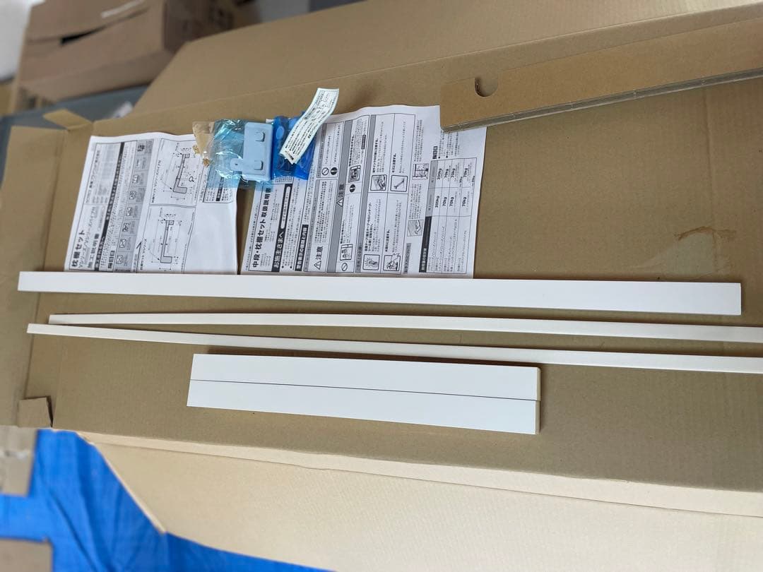 南海プライウッド 中段・枕棚セット シェルホワイト