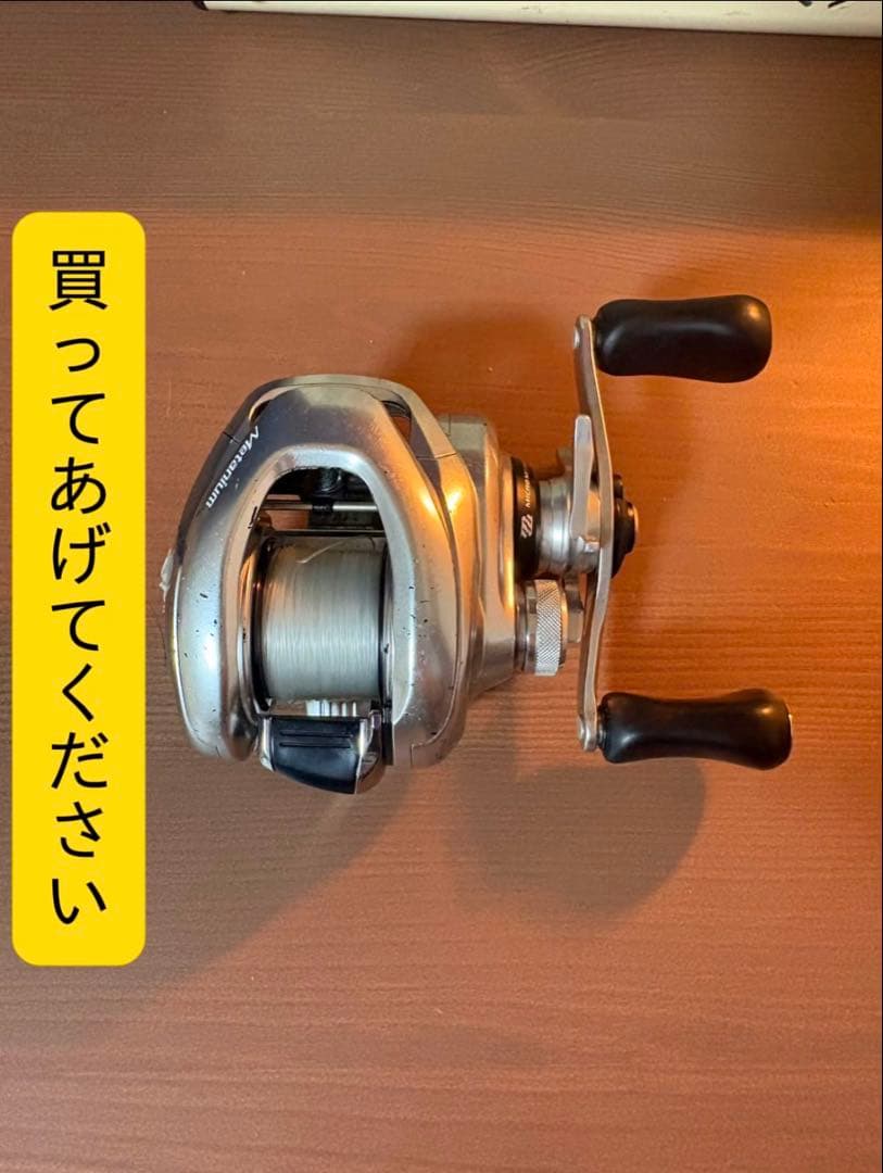 16メタニウムMGL ベアリング３つ交換済み