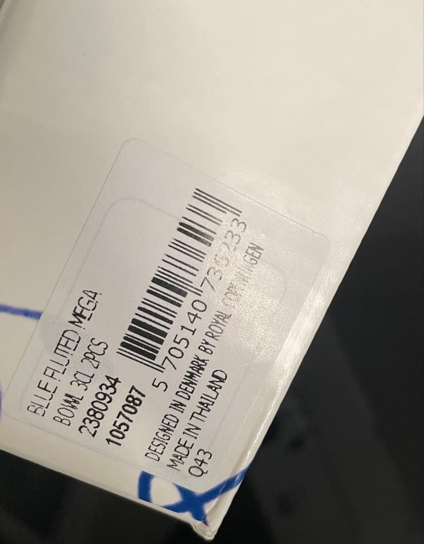 【新品】ロイヤルコペンハーゲン ブルーフルーテッド メガ スモール ボウル ペア