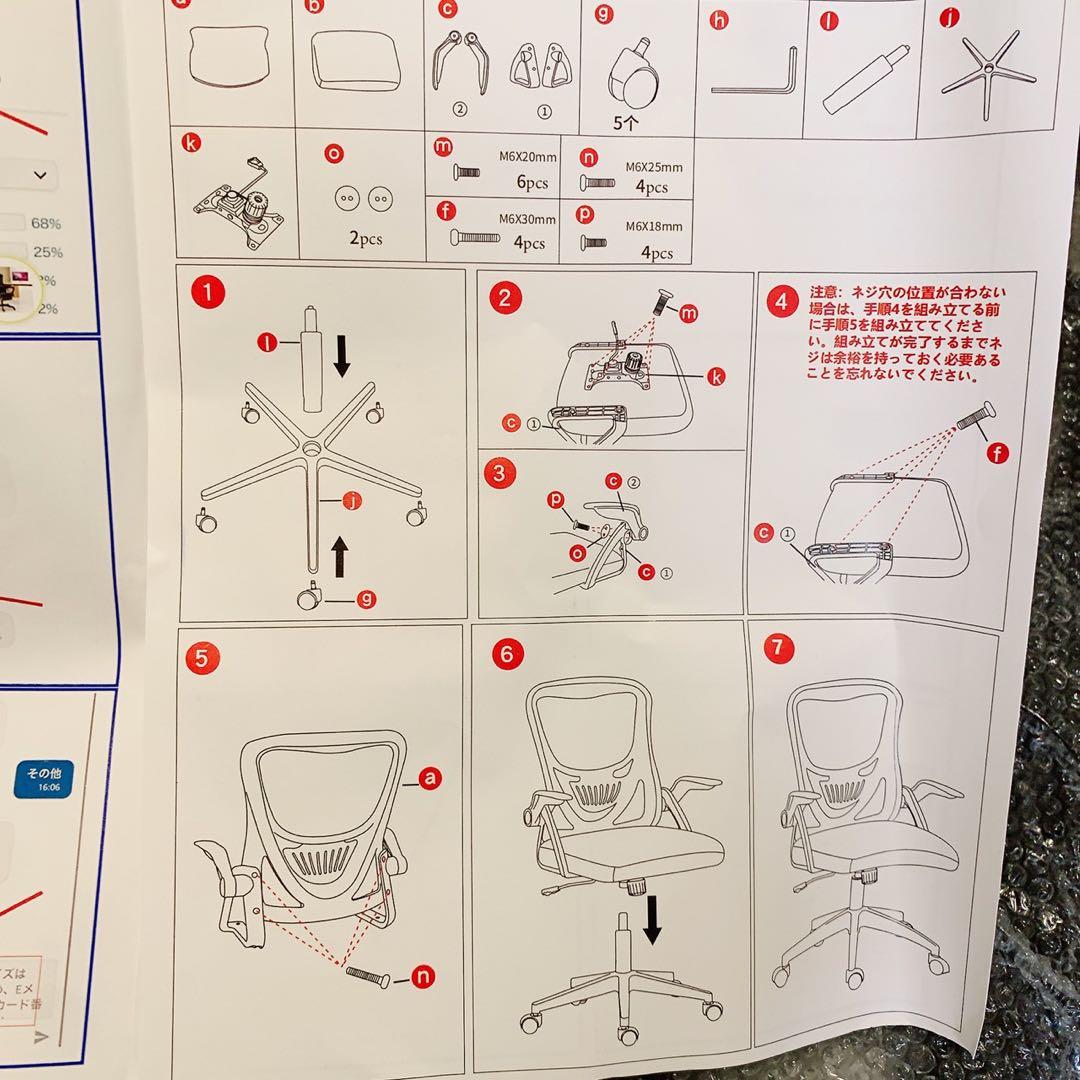 デスクチェア グレー疲れないオフィスチェア 跳ね上げ肘 在宅ワーク