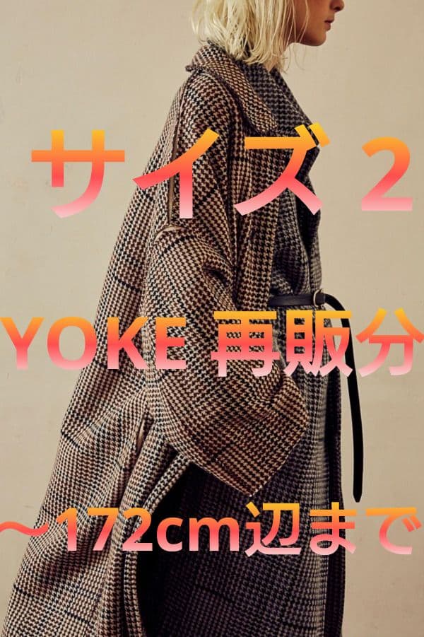 YOKE ヨーク 18AW GUNCLUB CHECK COAT【2/M相当】