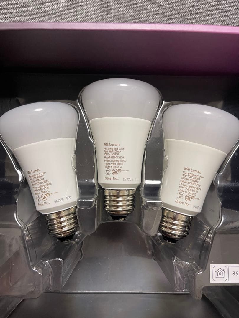 Philips Hue フルカラー 3個セット