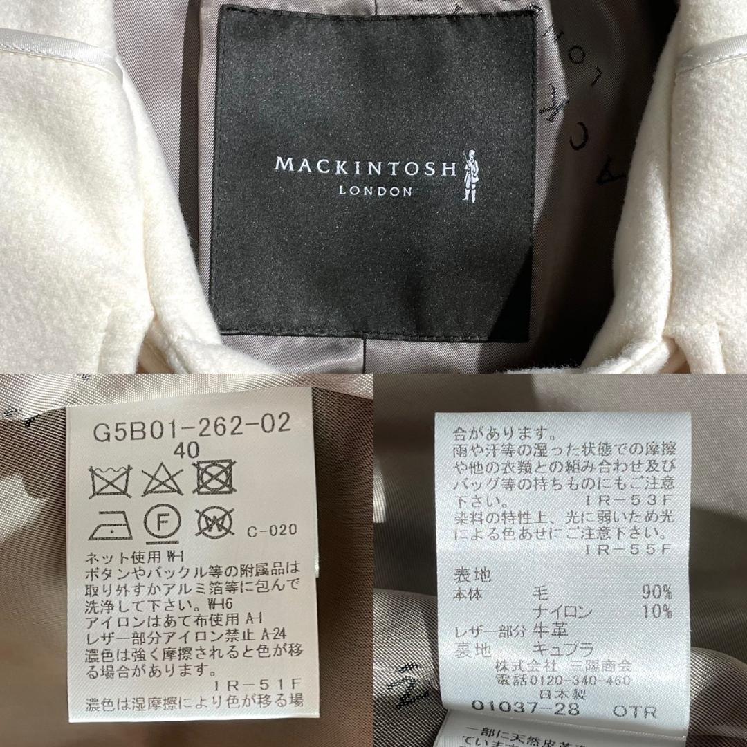 美品・現行　マッキントッシュ　ダッフルコート　ロング丈　トグル　牛革　オフ白