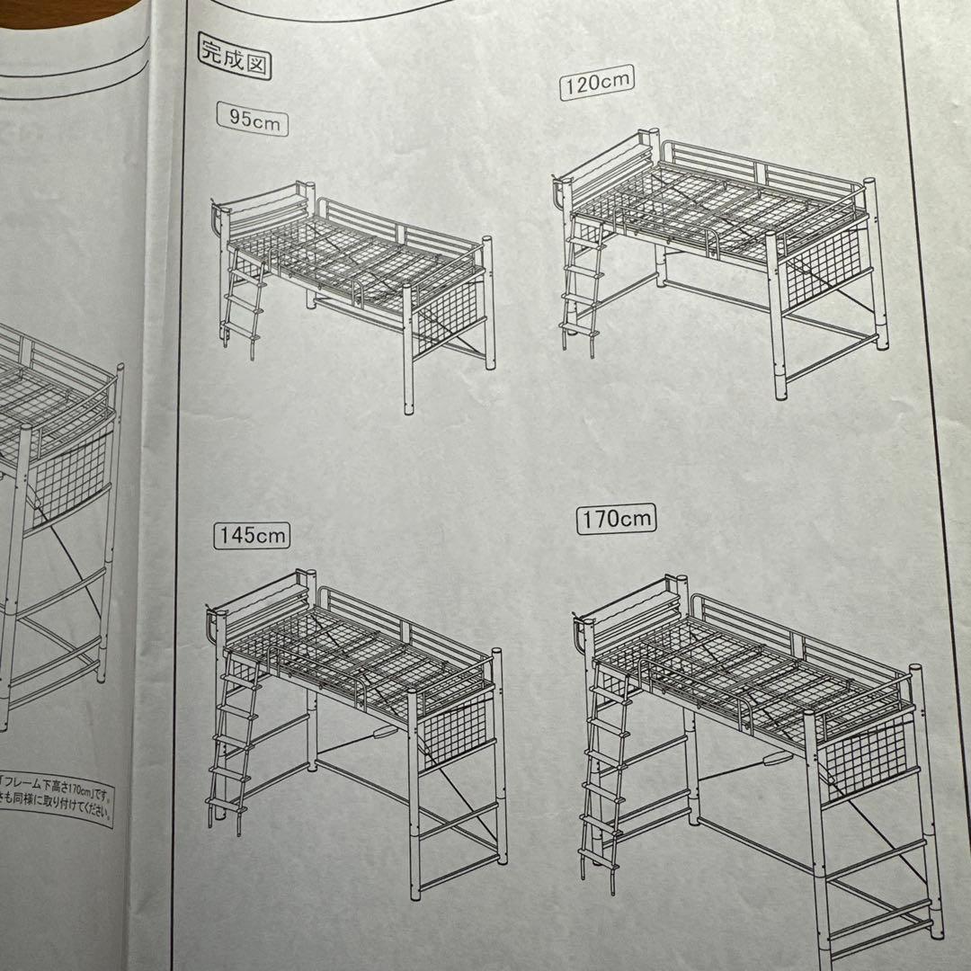 パイプベット　ブラウン　机下に置けます。説明書付　4段階　引き取りお願いします。