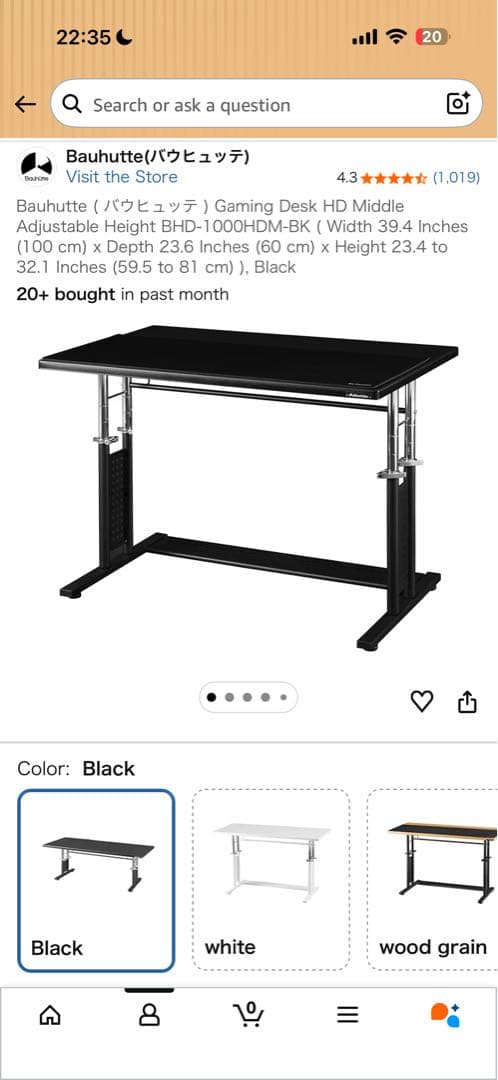 Bauhutte デスク ブラック