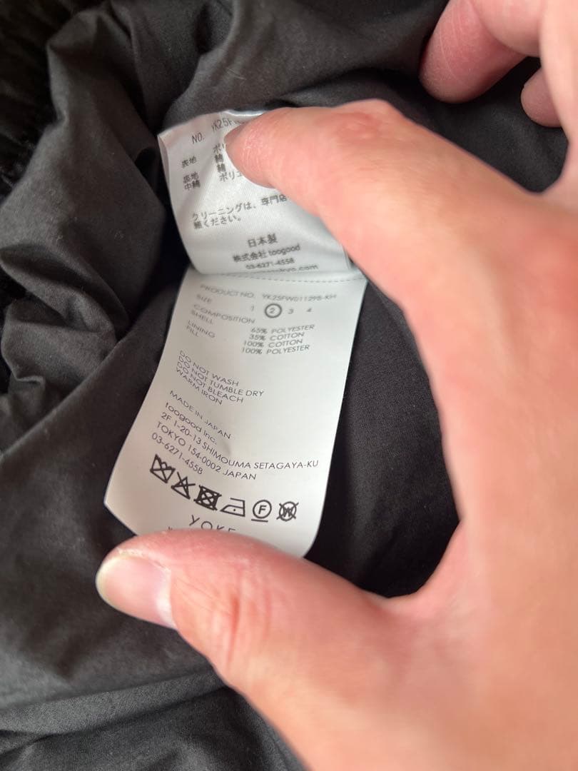 D*D様 YOKE KATHARINE HAMNETT SHORT BLOUSO