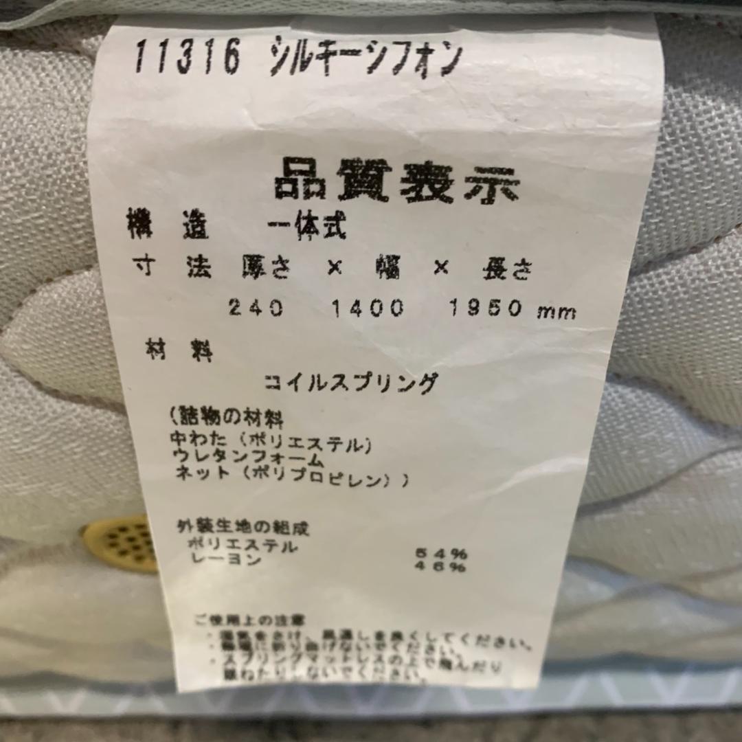 K526 日本ベッド ダブルマットレス シルキーシフォン