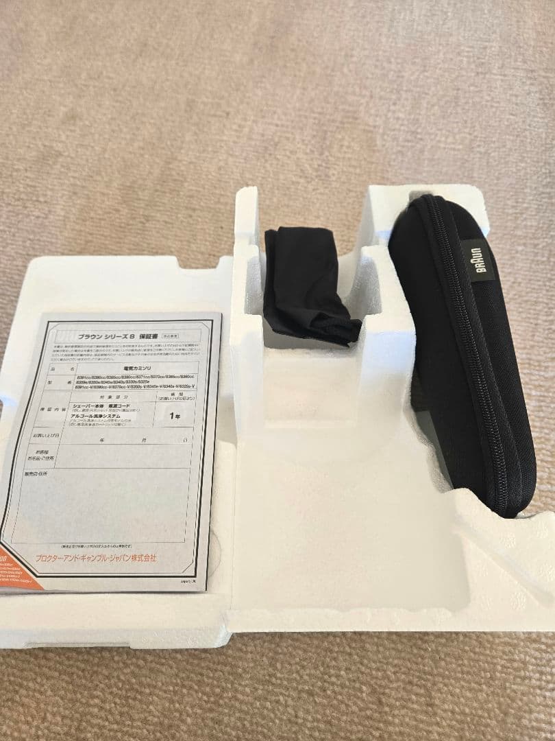 Braun Series 8 8390cc-V メンズ電気シェーバー