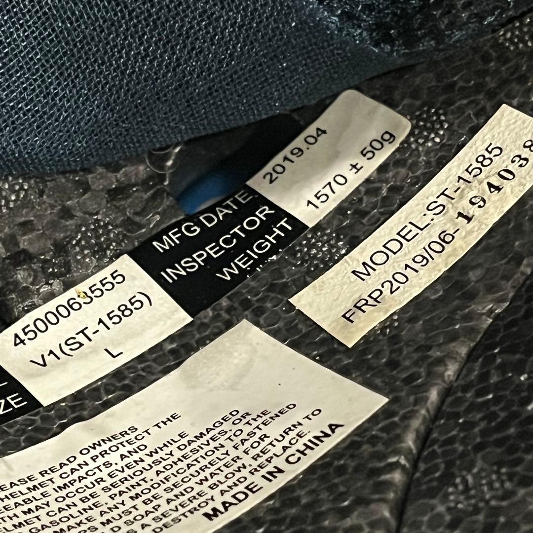 FOX オフロードヘルメット　V1 カラー青　モトクロス