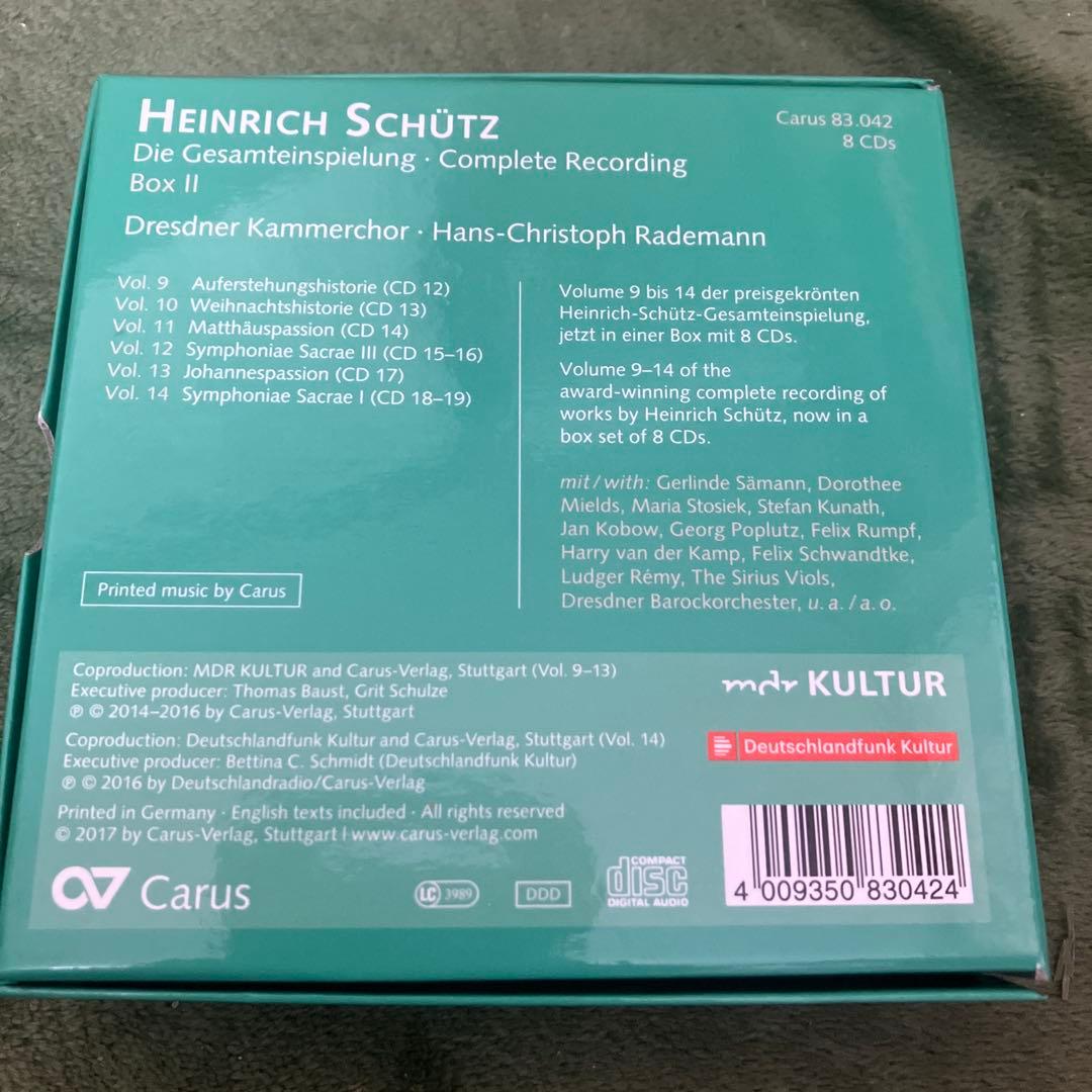 お*ん様 Schutz: Die Gesamteinspielung box Ⅱ