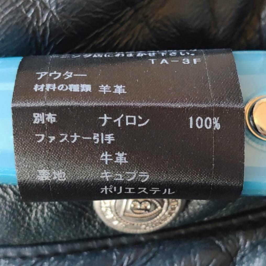 BURBERRY 異素材 切替 ファイヤーマンフック レザージャケット ブルゾン